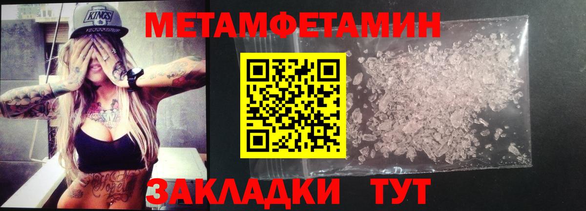 Ртищево  Amphetamine  Вход с VPN  АМФ Premium 