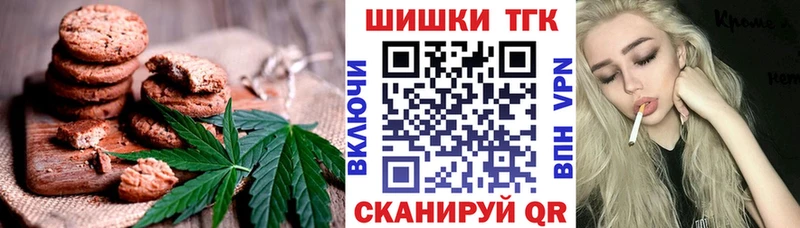 Еда ТГК марихуана  KRAKEN рабочий сайт  Ртищево 
