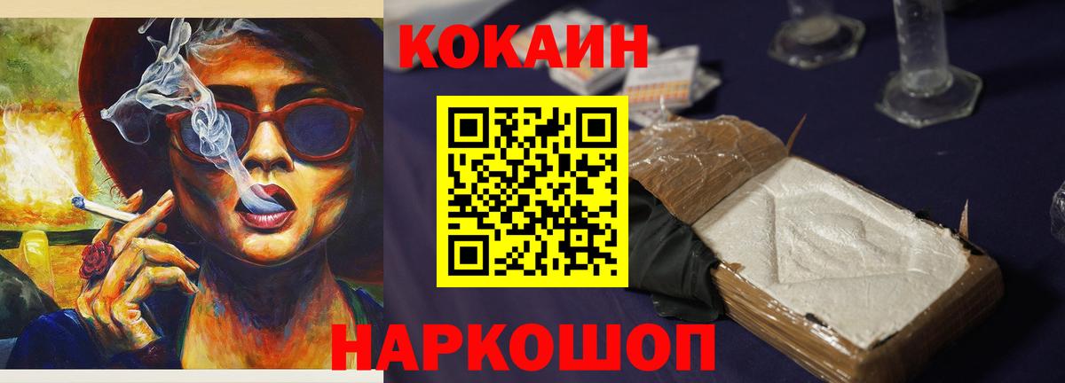 Ртищево  Кокаин  Канабис  Вход с VPN  Молли  МАРИХУАНА  Мефедрон  Плюхи 
