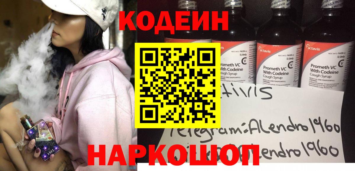 МЕФ кристаллы  Ртищево  Вход с VPN  Гашиш  НБОМе  МАРИХУАНА  Cocaine 