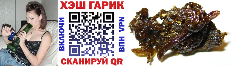 закладка Ртищево ГАШИШ AMNESIA HAZE