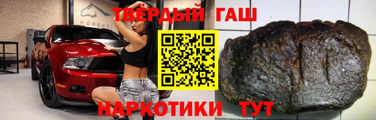 ГАШ AMNESIA HAZE Ртищево