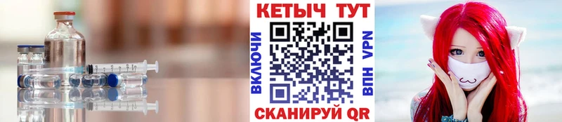 нарко площадка наркотические препараты  Ртищево  КЕТАМИН ketamine 
