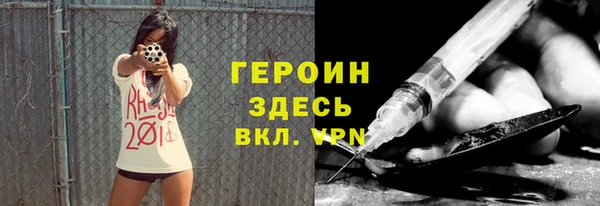 а пвп мука Новокубанск