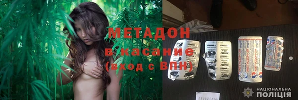 наркотики Новозыбков