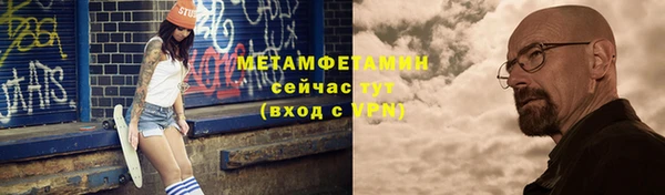 альфа пвп VHQ Нягань