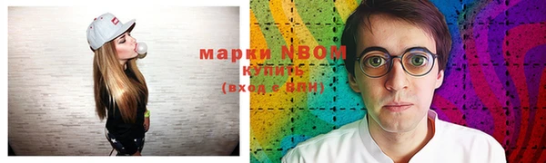 наркотики Новозыбков