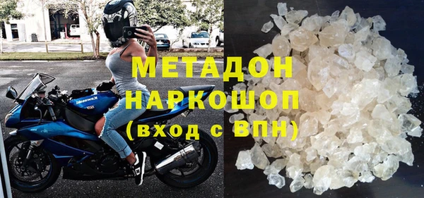 мефедрон Кодинск