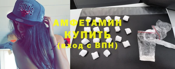 альфа пвп VHQ Нягань