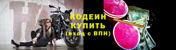наркотики Новозыбков