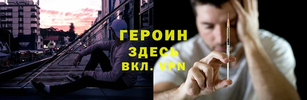винт Нязепетровск