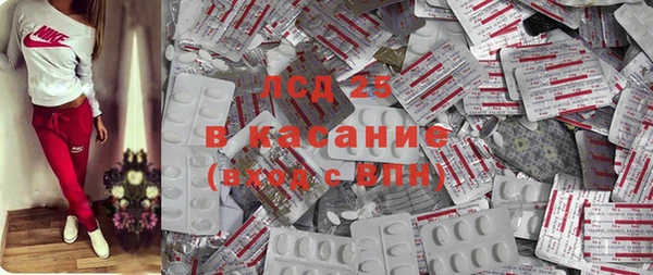 наркотики Новозыбков