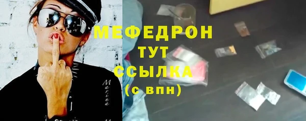 наркотики Новозыбков