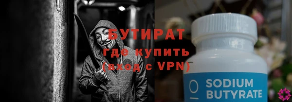 наркотики Новозыбков