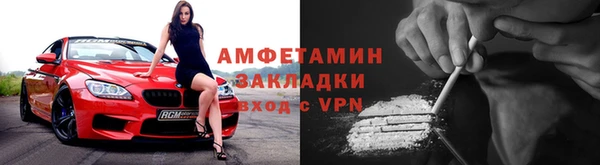 винт Нязепетровск
