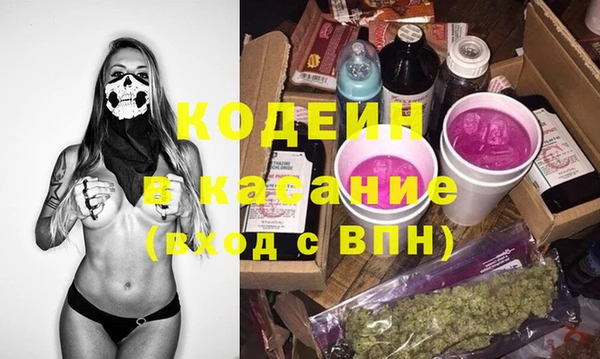 а пвп мука Новокубанск