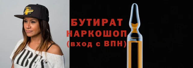 а пвп мука Новокубанск