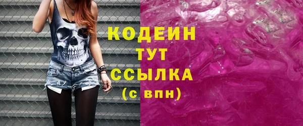 а пвп мука Новокубанск