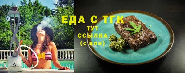 альфа пвп VHQ Нягань