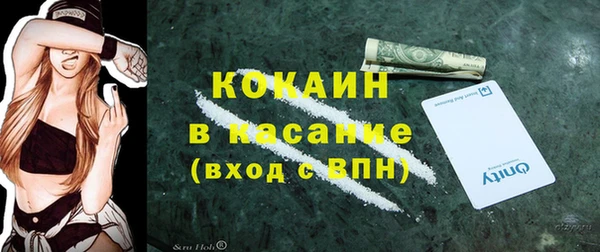 а пвп мука Новокубанск
