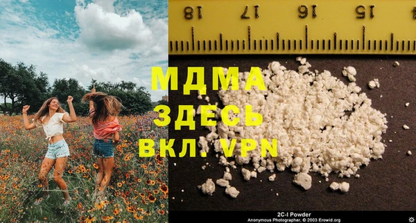 наркотики Новозыбков