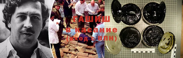альфа пвп VHQ Нягань
