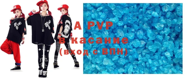а пвп мука Новокубанск