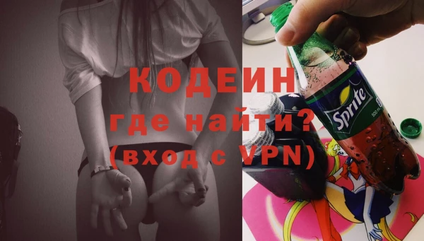 альфа пвп VHQ Нягань