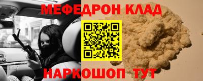 метамфетамин Заводоуковск