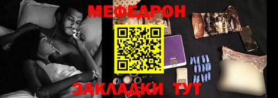 молекула духа Жуковский
