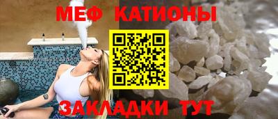 молекула духа Жуковский
