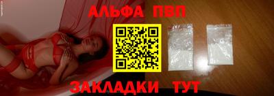 молекула духа Берёзовский