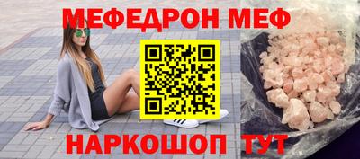 метамфетамин Заводоуковск