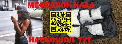 молекула духа Берёзовский