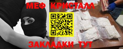 молекула духа Берёзовский