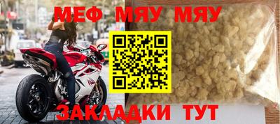 метамфетамин Заводоуковск