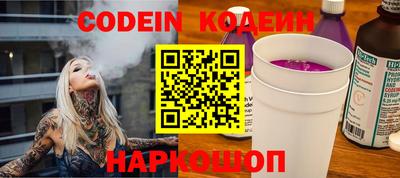 метамфетамин Заводоуковск