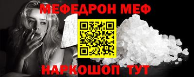 метамфетамин Заводоуковск