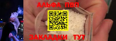 молекула духа Жуковский