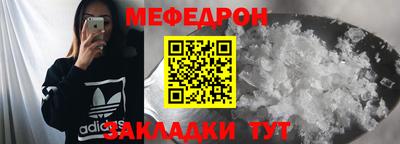 молекула духа Жуковский