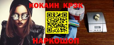 гидропоника Беслан