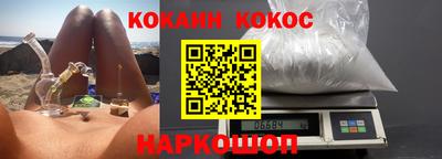 молекула духа Жуковский