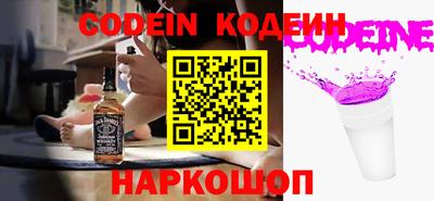 метамфетамин Заводоуковск