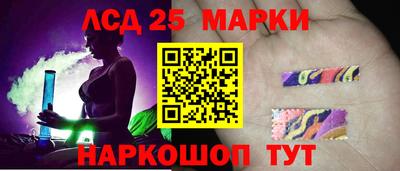 молекула духа Жуковский