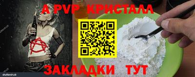 молекула духа Жуковский
