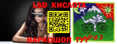 молекула духа Берёзовский