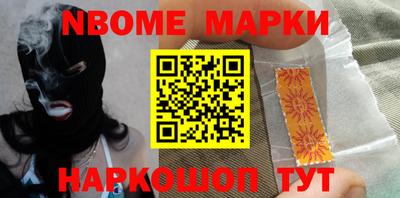 молекула духа Жуковский