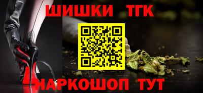 молекула духа Жуковский