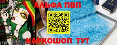 метамфетамин Заводоуковск