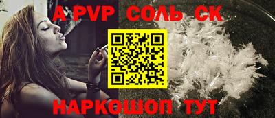 Альфа ПВП Заволжье